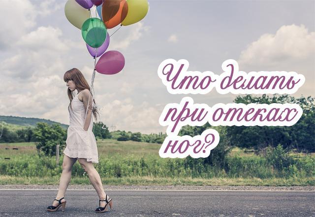 Fille avec des ballons va sur la route.