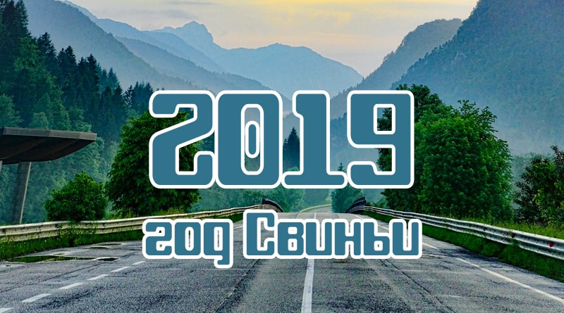 Route de la montagne