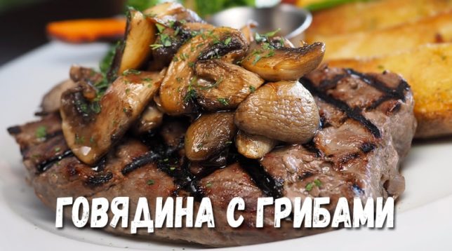 Menu et recettes étape par étape pour le nouvel an 2024