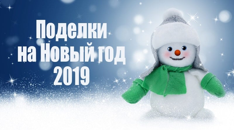 Bonhomme de neige au chapeau