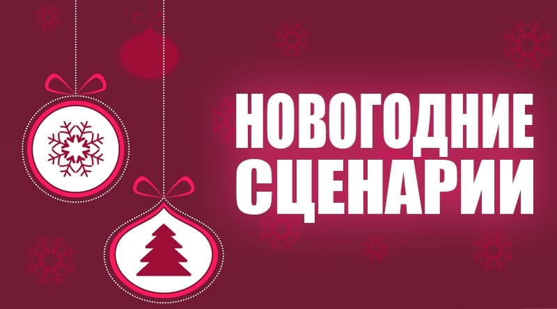 Décorations pour arbres de noël