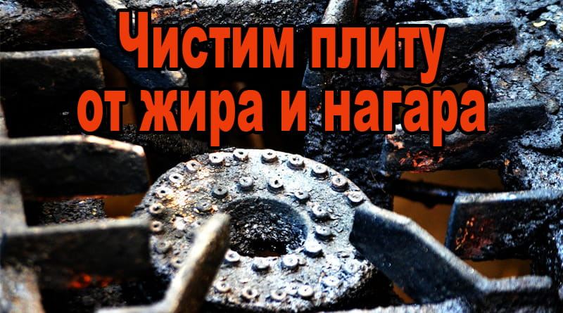 Poêle dans le bronzage