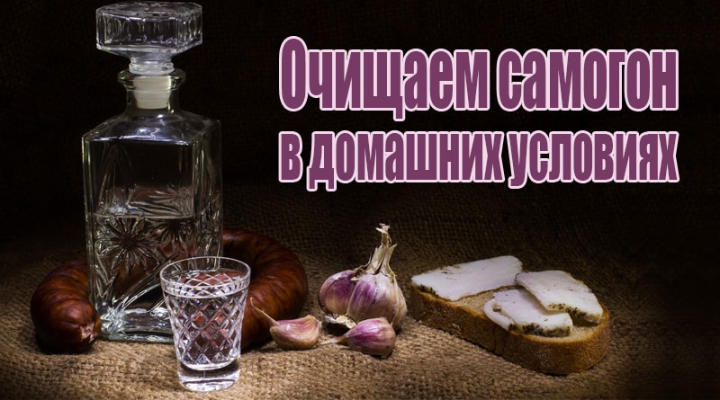 Pile, carafe et collation