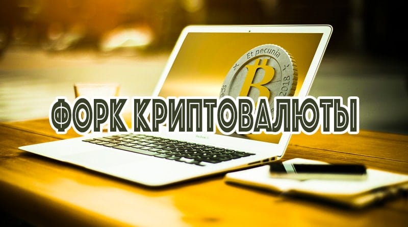 Ordinateur portable sur la table