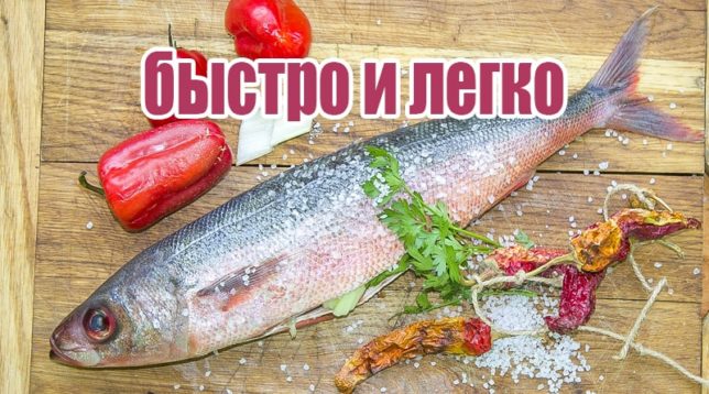 Poisson au poivre, tomate et herbes