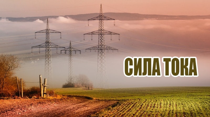 Lignes à grande vitesse