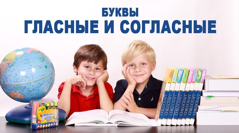 Les enfants à la table