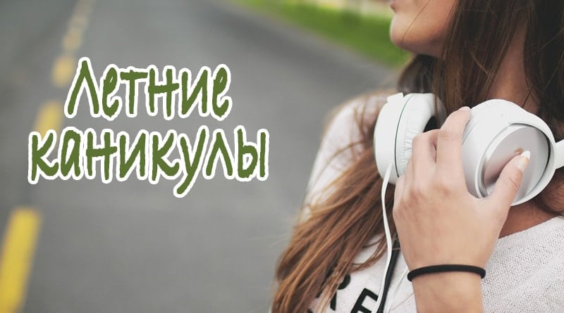 Fille avec un casque