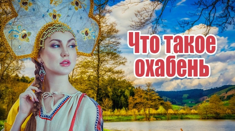 Qu'est-ce que ce bâtard?