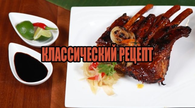 Côtes levées sur une assiette avec de la salade