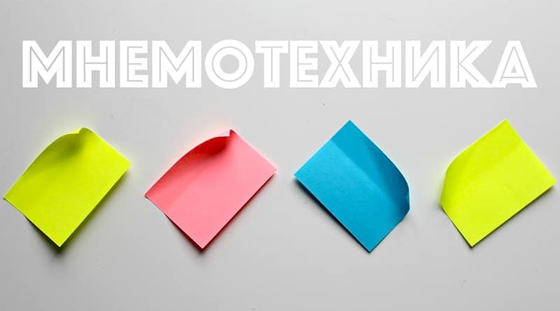 Autocollants colorés