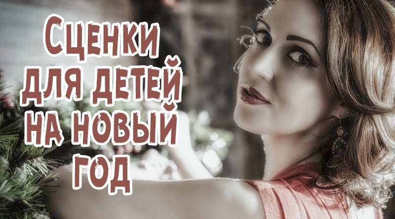 Femme au coin du feu