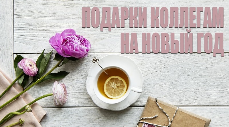 Fleurs, cadeau, thé