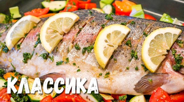 Dorado aux citrons et aux herbes